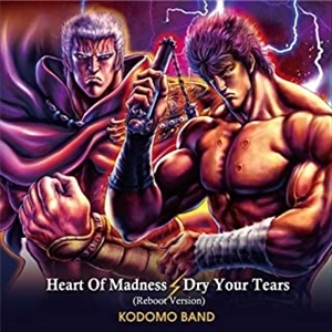 KODOMO BAND / 子供ばんど / Heart Of Madness（Reboot Version） / Dry Your Tears（Reboot Version）