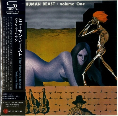 HUMAN BEAST / ヒューマン・ビースト / VOLUME ONE / ヴォリューム･ワン（紙ジャケット SHM-CD）