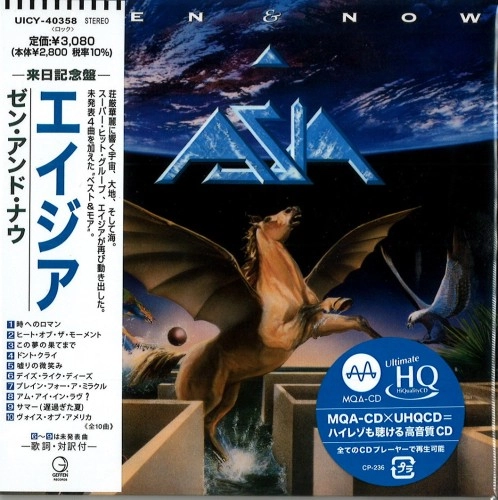 ASIA / エイジア / ゼン・アンド・ナウ - MQA-UHQCD / THEN & NOW - MQA-UHQCD
