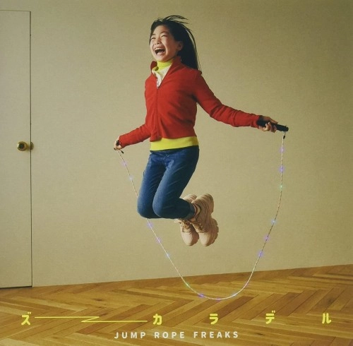 ZOOKARADERU / ズーカラデル / JUMP ROPE FREAKS