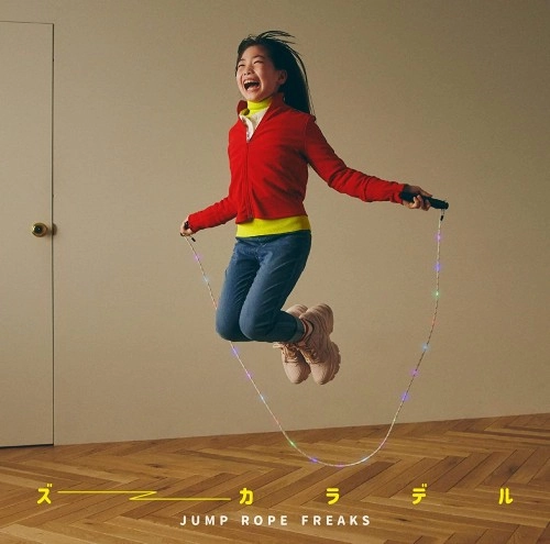 ZOOKARADERU / ズーカラデル / JUMP ROPE FREAKS