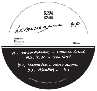 V.A. / オムニバス / HATSUSEGAWA EP
