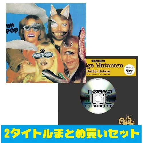 LUSTIGE MUTANTEN / ルスティゲ・ムタンテン / ルスティゲ･ムタンテン 2タイトルまとめ買いセット