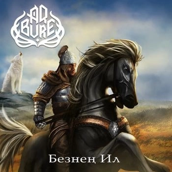 AQ BURE / AQ BURE(АК БУРЕ) / OUR LAND