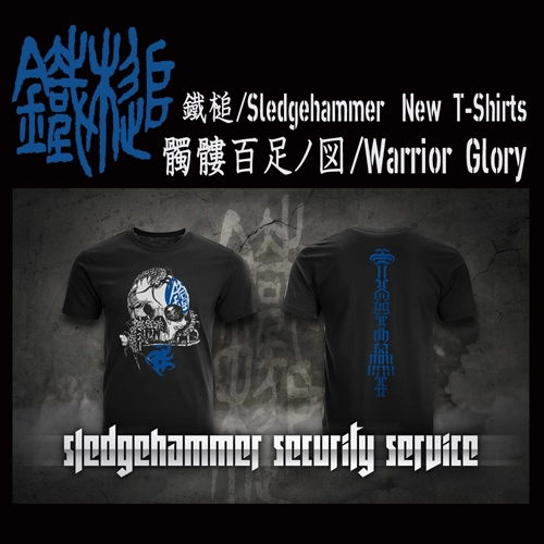 Sledgehammer / 鐵槌 / M / Warrior Glory / M / 髑髏百足ノ図 / Warrior Glory