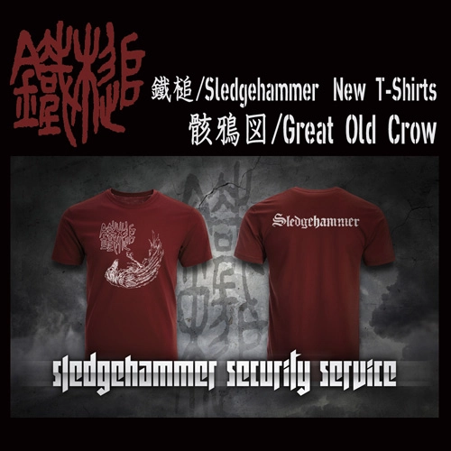 Sledgehammer / 鐵槌 / XL / 骸鴉図 / Great Old Crow