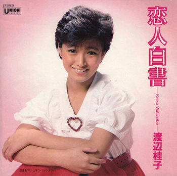 KEIKO WATANABE / 渡辺桂子 商品一覧 | ディスクユニオン・オンライン