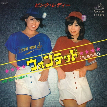 PINK LADY / ピンク・レディー / ウォンテッド(指名手配)(LABEL ON DEMAND)