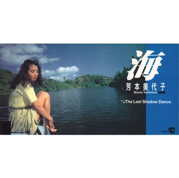 MIYOKO YOSHIMOTO / 芳本美代子 / 海 (LABEL ON DEMAND)