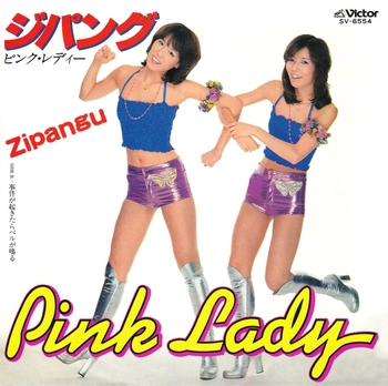 PINK LADY / ピンク・レディー / ジパング(LABEL ON DEMAND)
