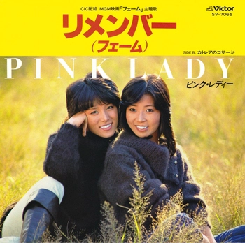 PINK LADY / ピンク・レディー / リメンバー(フェーム)(LABEL ON DEMAND)
