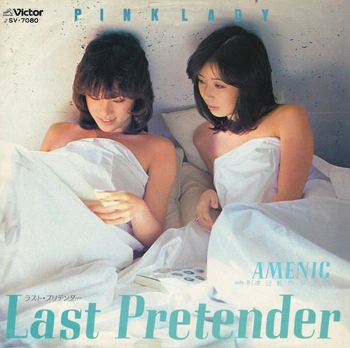 PINK LADY / ピンク・レディー / Last Pretender(LABEL ON DEMAND)