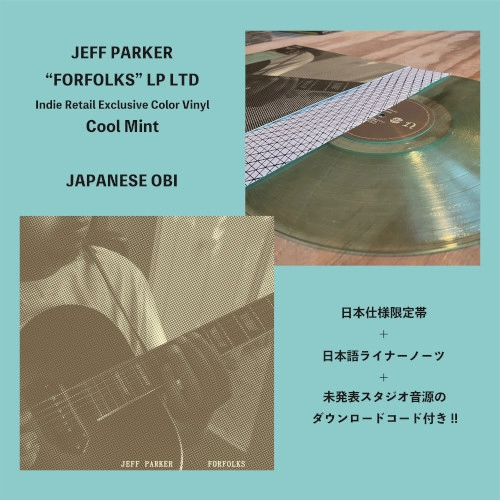 JEFF PARKER / ジェフ・パーカー / Forfolks（LP/COOL MINT COLOR VINYL）日本帯バージョン