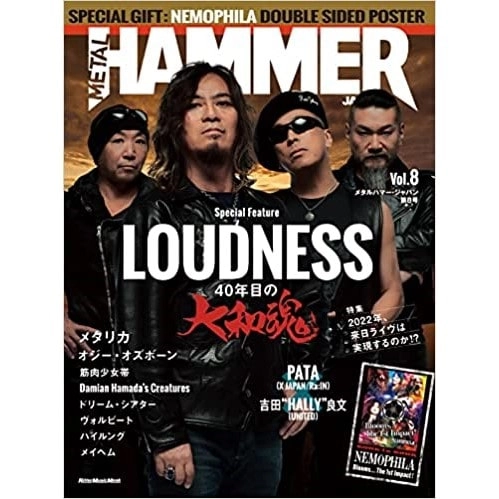 METAL HAMMER JAPAN / メタルハマージャパン / METAL HAMMER JAPAN Vol.8