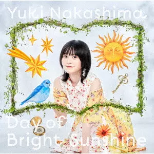 YUKI NAKASHIMA / 中島由貴 / DAY OF BRIGHT SUNSHINE