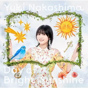 YUKI NAKASHIMA / 中島由貴 / Day of Bright Sunshine / DAY OF BRIGHT SUNSHINE