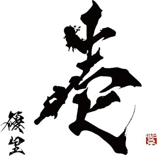 Yuuri / 優里 / 壱