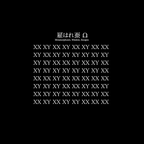 ギルバート慶 / 雇はれ蚕Ω