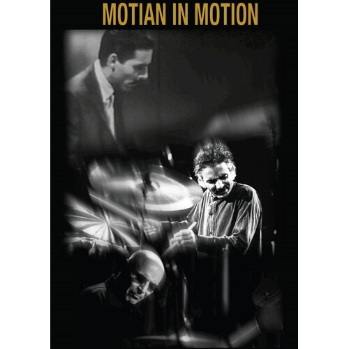 PAUL MOTIAN / ポール・モチアン / MOTIAN IN MOTION
