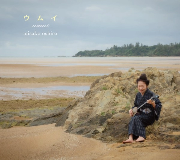 MISAKO OSHIRO / 大城美佐子 商品一覧 | ディスクユニオン・オンライン