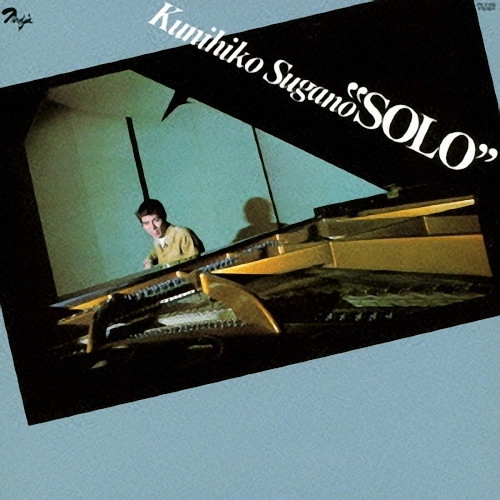 KUNIHIKO SUGANO / 菅野邦彦 / ソロ