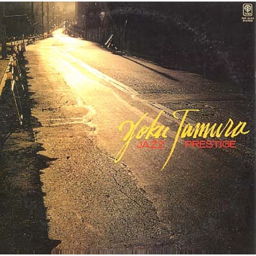 YOKU TAMURA / 田村翼 / ジャズ・プレスティッジ