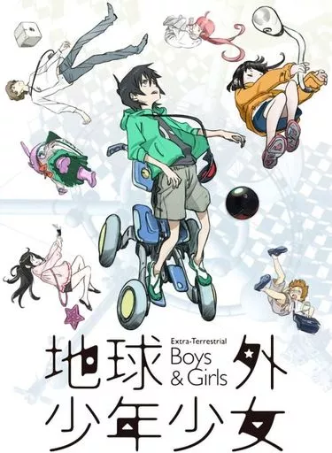 REI ISHIZUKA / 石塚玲依 / 地球外少年少女 オリジナルサウンドトラック