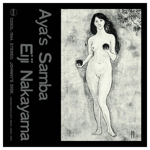 EIJI NAKAYAMA / 中山英二 / アヤのサンバ