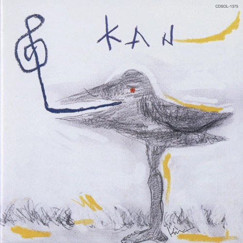 KAN MIKAMI / RYOJIRO FURUSAWA / 三上寛 / 古沢良治郎 / 職業