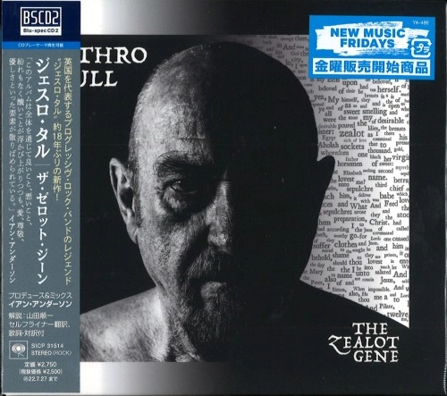 JETHRO TULL / ジェスロ･タル / THE ZEALOT GENE / ザ・ゼロット・ジーン
