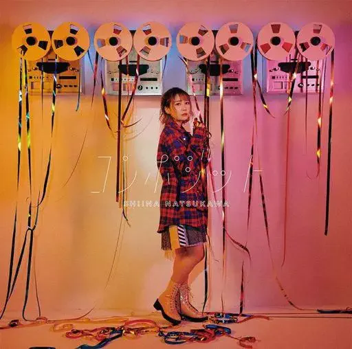 SHIINA NATSUKAWA / 夏川椎菜 / コンポジット