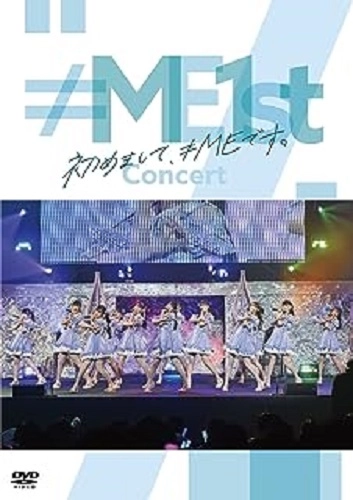 ≠ME / ≠ME 1stコンサート ~初めまして、≠MEです。~