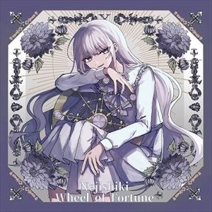Nejishiki / ねじ式 / WHEEL OF FORTUNE