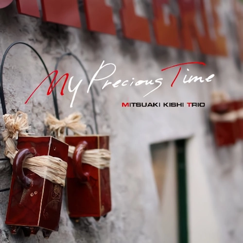 MITSUAKI KISHI / 岸ミツアキ / マイ･プレシャス･タイム / My Precious Time