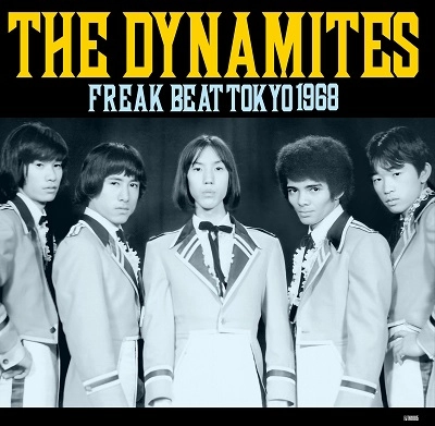 THE DYNAMITES / ザ・ダイナマイツ / GS 10inch Collection