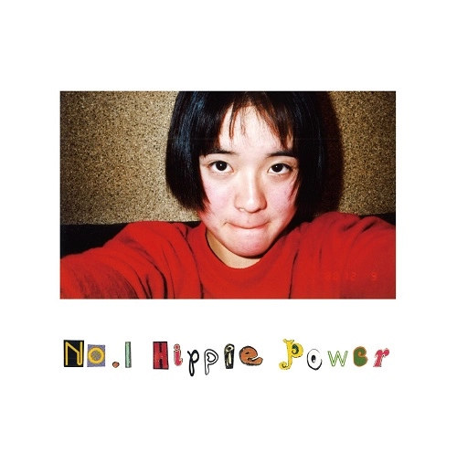 川本和代(川本真琴) / No.1 Hippie Poweｒ