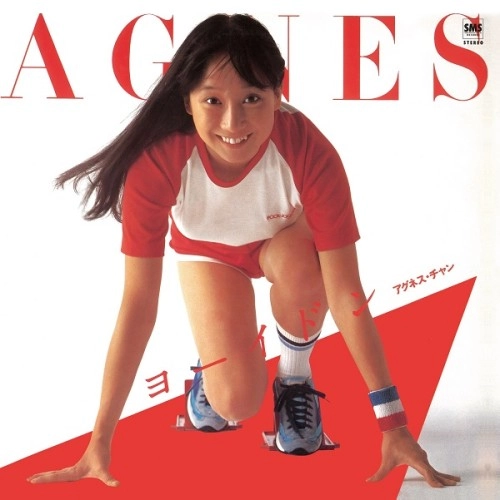 AGNES CHAN / アグネス・チャン / ヨーイドン +10（紙ジャケット）