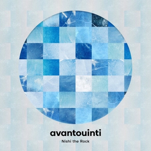 Nishi The Rock / avantouinti