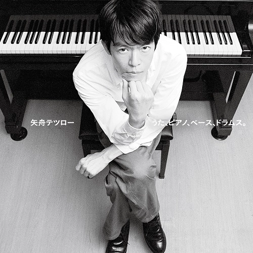 TETSURO YAFUNE / 矢舟テツロー / うた、ピアノ、ベース、ドラムス。（LP） / Sing , Piano , Bass & Drums.