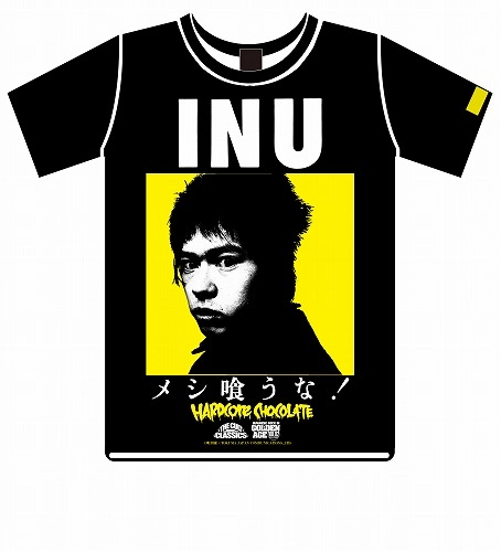 INU / M / メシ喰うな！(インロウタキン・ブラック)