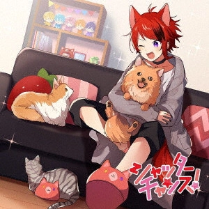 Rinu / 莉犬 / シャッターチャンス! / SHUTTER CHANCE!