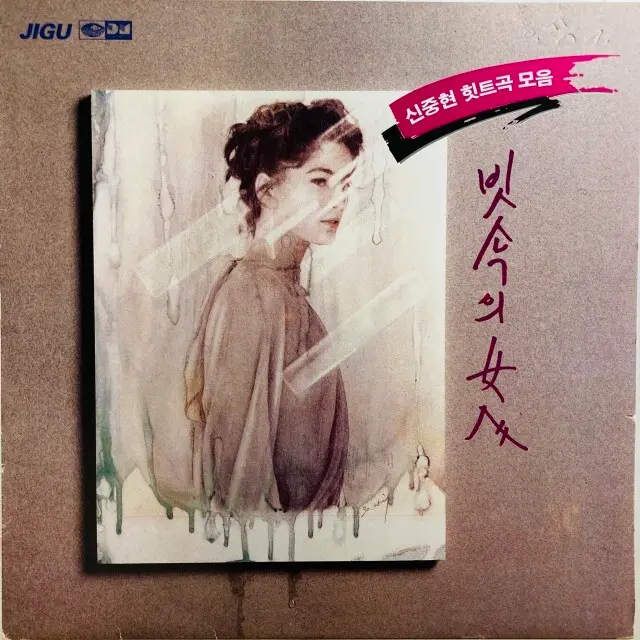 SHIN JUNG-HYUN / WOMAN IN THE RAIN