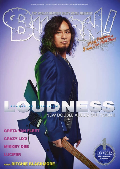 BURRN! / バーン / 2022年1月