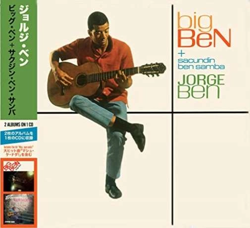 JORGE BEN / ジョルジ・ベン / BIG BEN + SACUNDIN BEN SAMBA