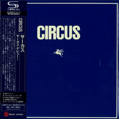 CIRCUS (PROG: CHE) / サーカス / CIRCUS / サーカス･デビュー！