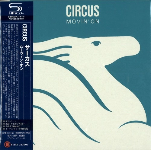 CIRCUS (PROG: CHE) / サーカス / MOVIN' ON / ムーヴィン･オン