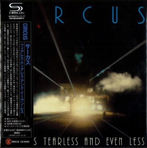 CIRCUS (PROG: CHE) / サーカス / FEARLESS TEARLESS AND EVEN LESS / フィアレス、ティアレス･アンド･イーヴン･レス
