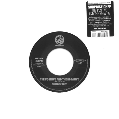 SURPRISE CHEF/MINORU MURAOKA / THE POSITIVE AND THE NEGATIVE / POSITIVE AND THE NEGATIVE