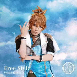 刀剣男士 formation of パライソ / Free Style / FREE STYLE