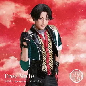 刀剣男士 formation of パライソ / Free Style / FREE STYLE